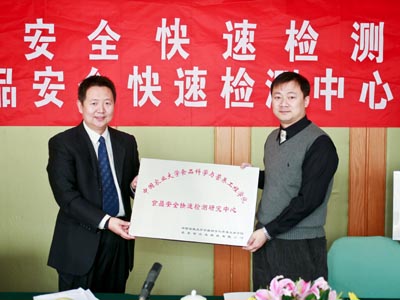 中國農業(yè)大學(xué)食品科學(xué)與營(yíng)養工程學(xué)院大學(xué)生社會(huì )實(shí)習（實(shí)踐）基地