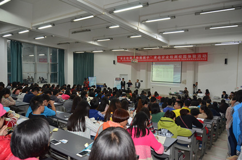 北京智云達攜手四川科學(xué)儀器有限公司開(kāi)展食品安全檢測走進(jìn)校園活動(dòng)